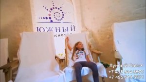 Южный, пансионат, Николаевка, Крым