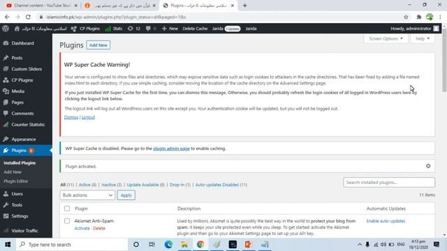 How to Increase WordPress Website Speed using WP Super Cache Plugin? Part-12 WordPress Zero to Hero смотреть онлайн