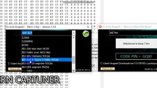 Immo Pin Code Calculator смотреть онлайн
