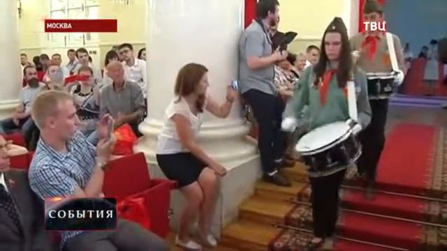 Video В Москве проходит съезд партии Коммунисты России смотреть онлайн