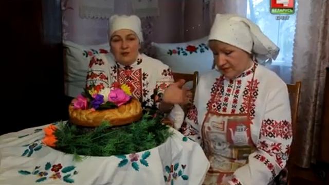 Край - Аранчыцкае вяселле (2017) смотреть онлайн