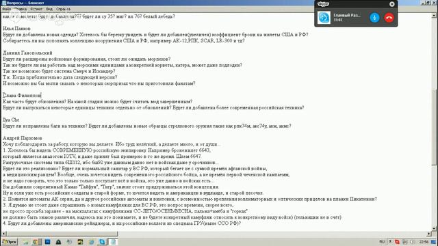 Интервью с разработчиком RHS Soul Assassin смотреть онлайн