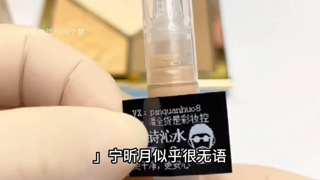 《假千金教真千金做生意，共同继承千亿财团》完整版 смотреть онлайн