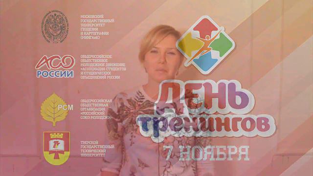 Лавриненко Юлия. Деловая игра "Тендер" смотреть онлайн
