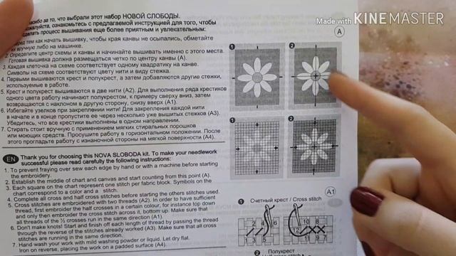 Обзор набора Эсмеральда от nova sloboda смотреть онлайн