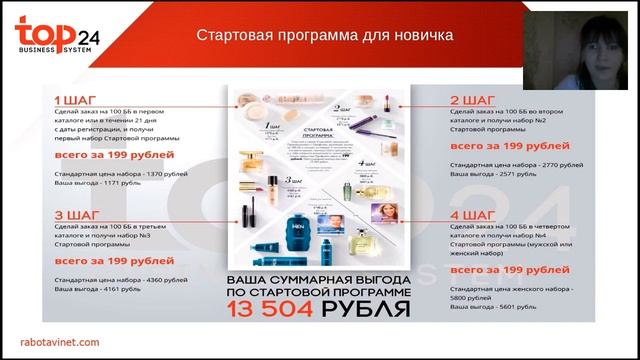 Хочешь роста??? Делай 150бб