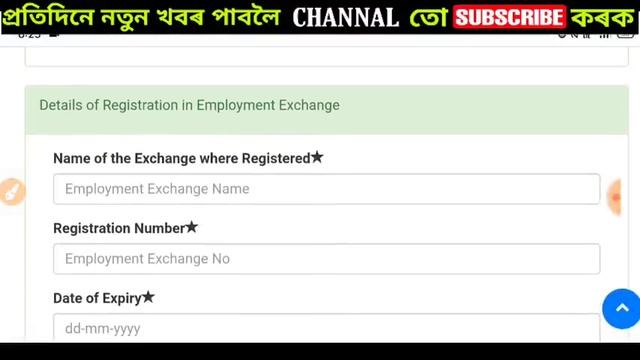 Grade-IV Recruitment 2021-Apply Online for 09 Office Peon and Jarikarak Vacancy смотреть онлайн