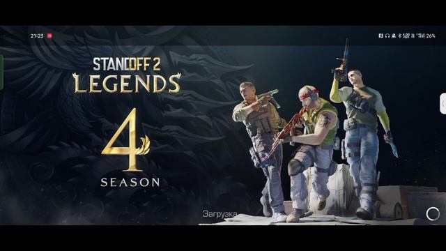 Целительная уборка