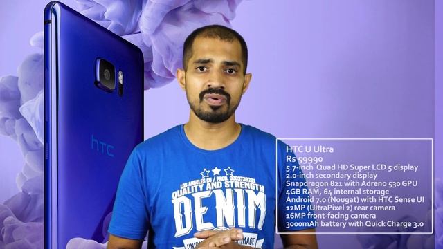 HTC U Ultra and U Play - My Opinion in Tamil | Ridiculous Pricing in India смотреть онлайн
