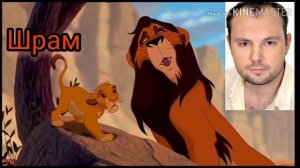 Русская озвучка! Кто Озвучивал Мультсериал Король Лев. Тимон и Пумба.РУССКИЕ АКТЕРЫ! Имена В Закреп