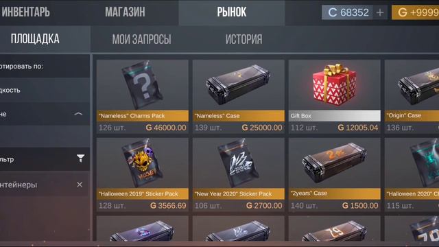 КТО ПЕРВЫЙ ПОЛУЧИТ НОЖ ИЗ НОВОГО КЕЙСА В КЕЙС СИМУЛЯТОР 2 (feat @apikser6880) смотреть онлайн