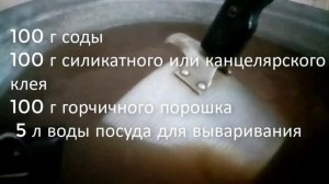 Алюминиевая посуда  КАК ЧИСТИТЬ.  БЛЕСТЯЩИЙ СПОСОБ очистить  от нагара и жира  алюминиевую посуду