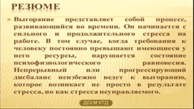 Селектор "Профсоюзный час" от 27 04 2016 смотреть онлайн