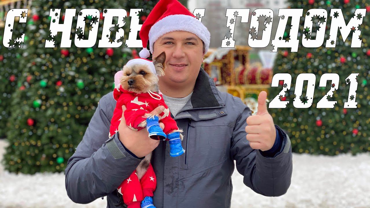 ЧТО ОСТАЛОСЬ ЗА КАДРОМ, ЛЯПЫ И СМЕШНЫЕ МОМЕНТЫ. С НОВЫМ ГОДОМ! смотреть онлайн