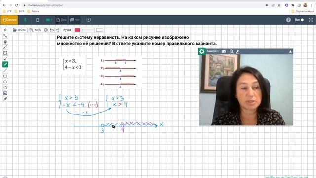 Системы неравенств ОГЭ первая часть смотреть онлайн