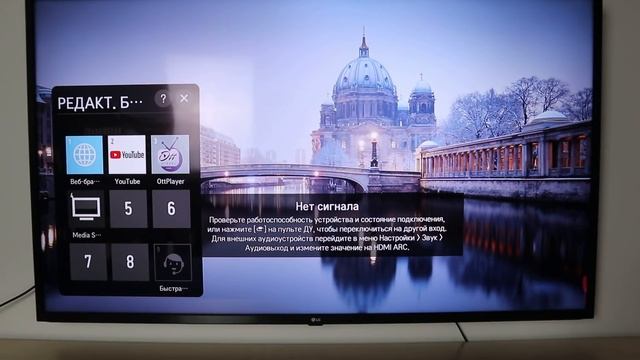 Скрытая функция пульта для тв LG: прокачай пульт за считанные минуты! смотреть онлайн