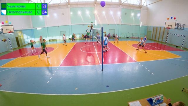Volleyball Full Game#95 Финал / Чемпионы Vs Неоспоримые (4К)