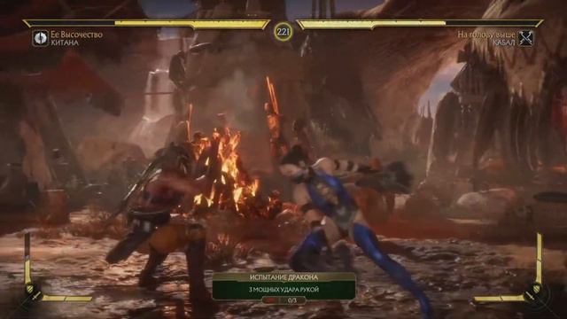 MK 11. Чего Тут Нажимать То? смотреть онлайн