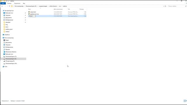 Основы CSS за 15 минут