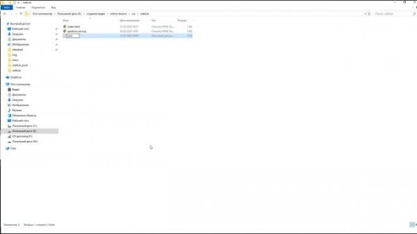 Основы CSS за 15 минут