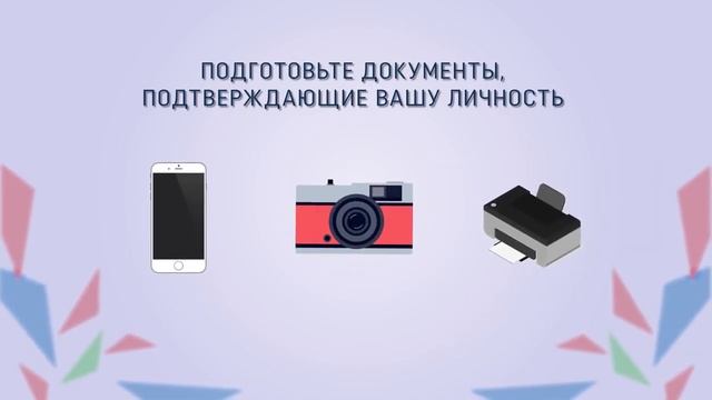 Пошаговая видеоинструкция по заполнению заявки на конкурс Мой Дагестан смотреть онлайн