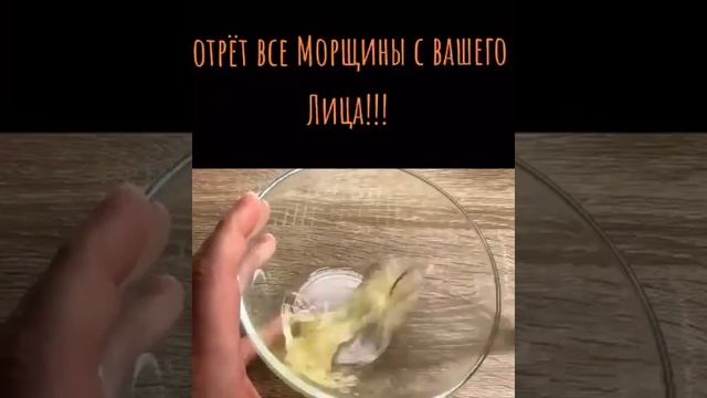 super face mask??маска супер для лица??♀️ пользуйтесь ? смотреть онлайн