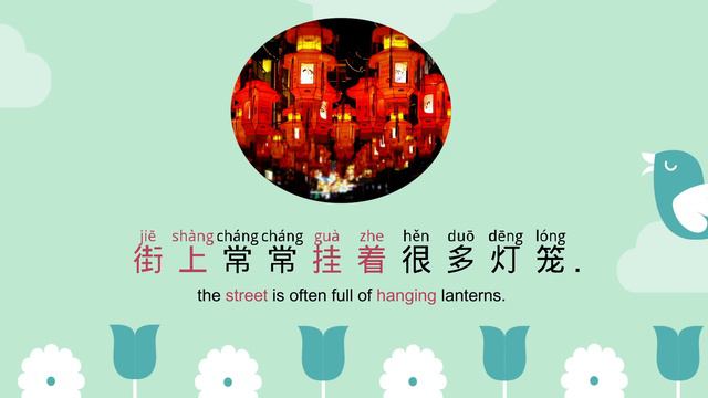 [ENG SUB] 红灯笼 Mandarin Chinese Short Stories For Beginners | Elementary Chinese Listening Practice