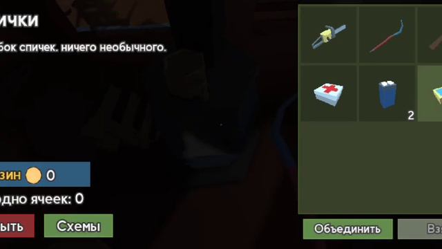 Прохождение игры Bunker 21. 1 часть))) смотреть онлайн