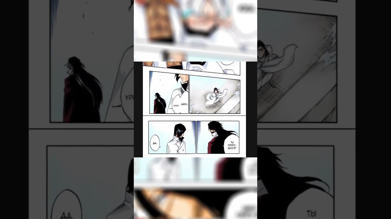 Продолжение аниме уже сегодня! #блич #bleach #ичиго #исида #стрим #манга #аниме #озвучка смотреть онлайн