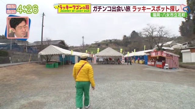 市女八県岡福旅のンゴワーキッラ смотреть онлайн
