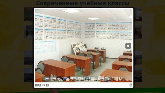 Лендинг - Автошкола. Сайт для автошколы смотреть онлайн