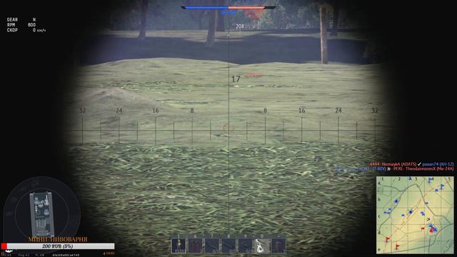 Германист | War Thunder 1.89 смотреть онлайн