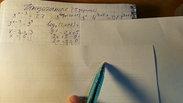 5 ЗАДАНИЕ ЕГЭ ПО МАТЕМАТИКЕ ПРОФИЛЬНОГО УРОВНЯ урок2 смотреть онлайн