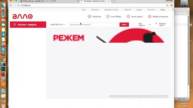 Chrome devtools. Вкладка Elements смотреть онлайн
