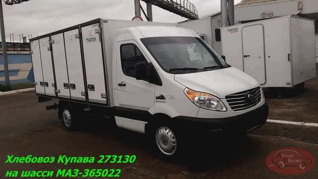 ГАЗель против МАЗели - разница в ценнике 15 процентов