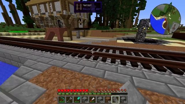 МАЙНКРАФТ ЛП ЖЕЛЕЗНАЯ ДОРОГА ОГРОМНАЯ МАГИСТРАЛЬ №85 смотреть онлайн