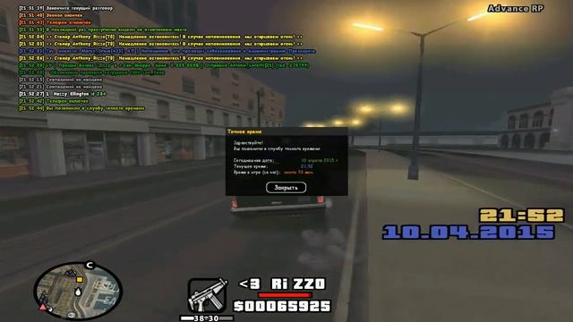 что нужно делать, когда увидел фбр смотреть онлайн