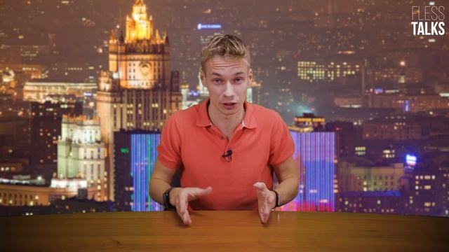 #FLESSTALKS: ЭМОЦИИ (EQ) | 10 навыков бизнес-аналитика смотреть онлайн