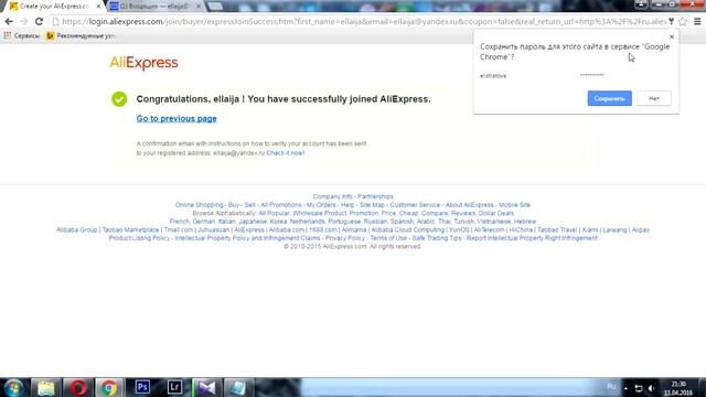КАК ЗАРЕГИСТРИРОВАТЬСЯ НА ALIEXPRESS. Заполнение адреса доставки ♡ Руководство пользователя ELLAIJA смотреть онлайн