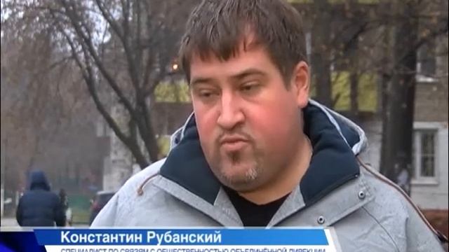 Химчане спрашивают: зачем убирают листву с газонов смотреть онлайн