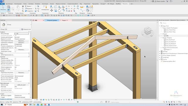 Зеркальный элемент (отрывок из курса BIM-Мастер) смотреть онлайн