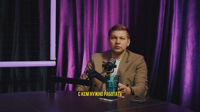 как эффективно ездить к поставщикам? смотреть онлайн