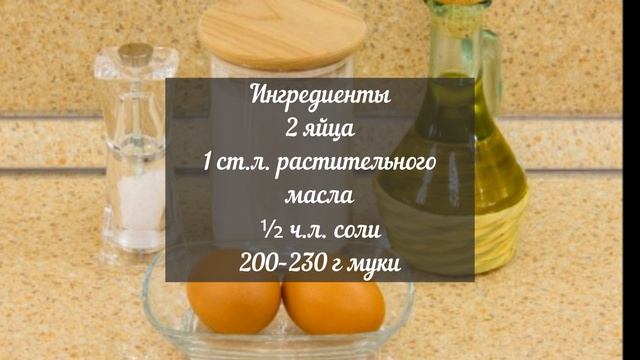 Секреты приготовления домашней яичной лапши смотреть онлайн