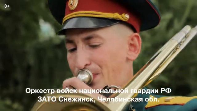 #музыка #супер #проект #россия Куда уходит детство #еще10песенатомныхгородов #Музыкавместе смотреть онлайн