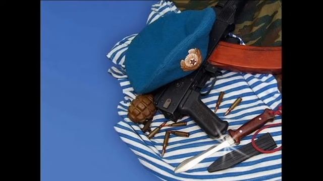 День ВДВ смотреть онлайн