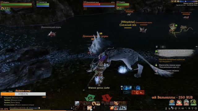 🔴ArcheAge.Печальный стрим...😭 смотреть онлайн