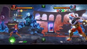 Тигра уничтожает Чемпиона Вселенной 6 акт 2 глава | Марвел: Битва Чемпионов