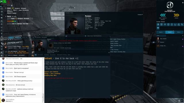 EvE Online - Вага все еще живет! (Стрим) смотреть онлайн