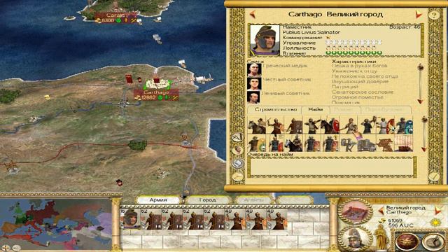 Rome Total War Roma Surrectum II Серия 33 (Поражение при Медиоланоне)