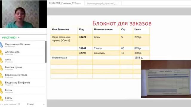 Как легко сделать 150ББ смотреть онлайн